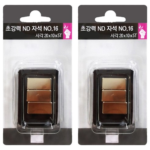 다산사무기 초강력ND자석 사각 20 x 10 x 5T 3입, No16, 2개