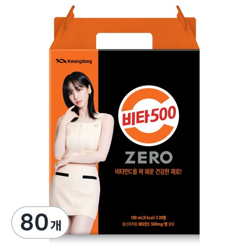 광동 비타500 제로 zero 100ml, 80개