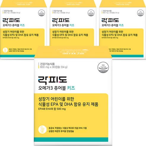 락피도 오메가3 츄어블 키즈, 90정, 4개