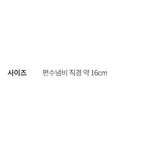 손쉽게 요리하는 현명한 선택