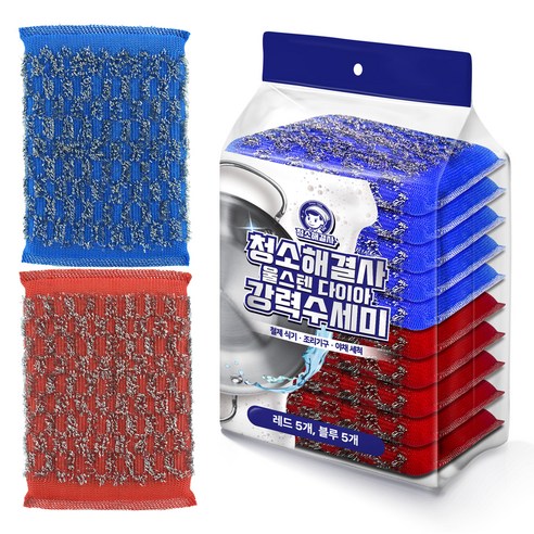 청소해결사 울스텐 다이아 강력수세미, 1개, 10개입