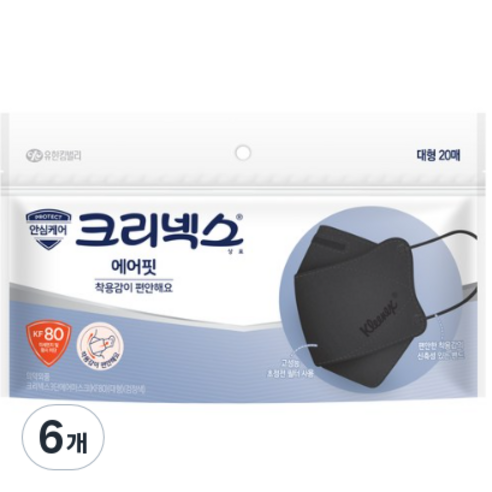 크리넥스 에어핏 마스크 대형 KF80, 20개입, 6개, 검정색