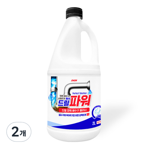 DASH 드릴 파워 초강력 배수구 클리너, 2L, 2개