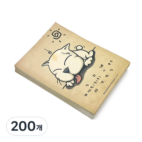 메디페이퍼 디자인 약봉투, 피곤한하루, 200개