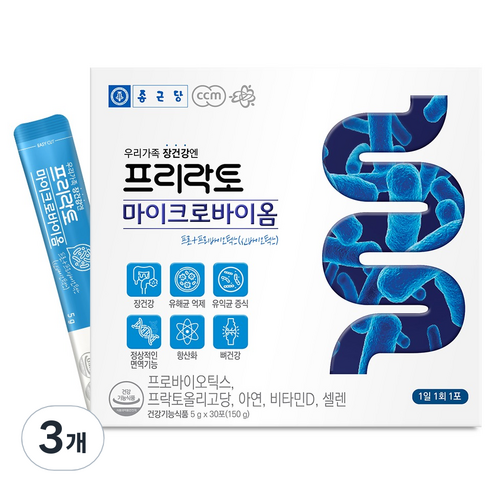 종근당 프리락토 마이크로바이옴 유산균 30포, 150g, 3개