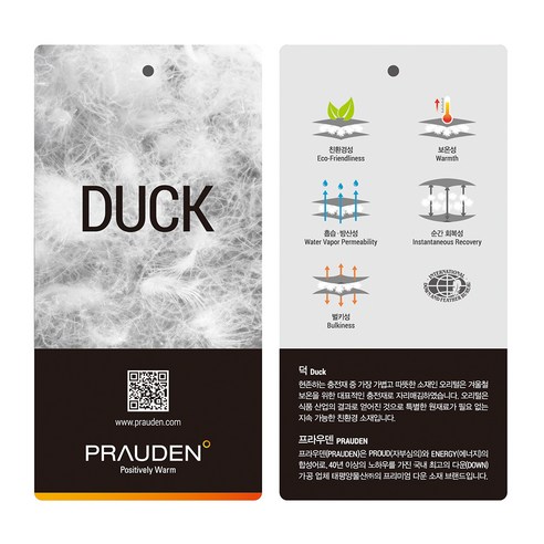 '캐럿 남여공용 오리털 벤치 코트'는 겨울용 오버핏 코트로, 따뜻한 착용감과 로켓배송의 빠른 배송을 특징으로 합니다.