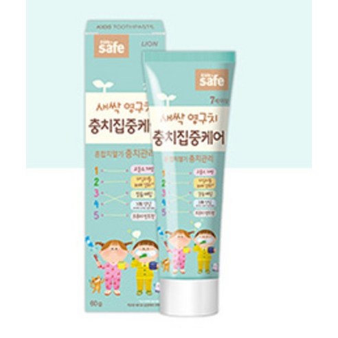 라이온 충치 집중케어 어린이 치약으로 우리 아이의 건강한 미소를 지켜주세요!