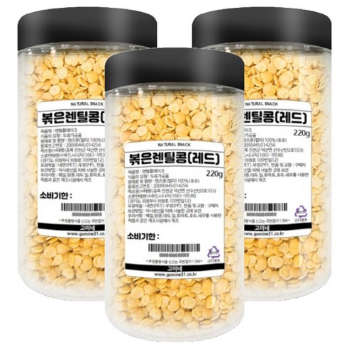 고미네 볶은 레드 렌틸 콩, 220g, 3개
