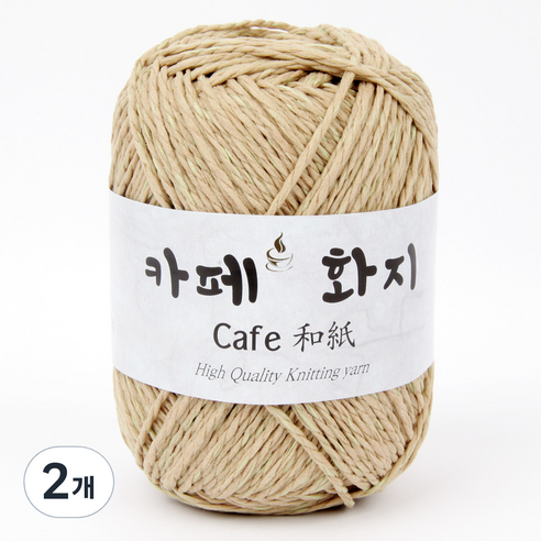 브랜드얀 카페화지 뜨개실 2p, 07번 진베이지, 2개