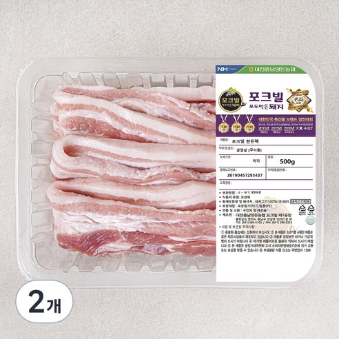 포크빌포도먹은돼지 한돈팩 삼겹살 구이용 (냉장), 500g, 2개