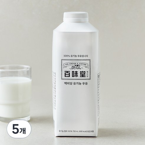 백미당 유기농 우유, 750ml, 5개