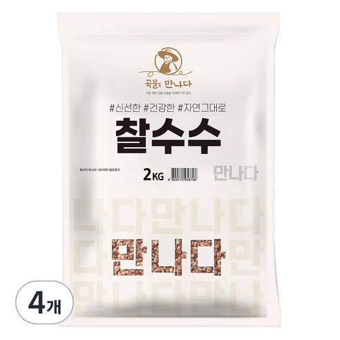 곡물을 만나다 찰수수, 2kg, 4개
