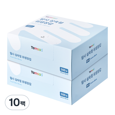 탐사 알뜰형 비닐위생장갑, 10개, 500개입
