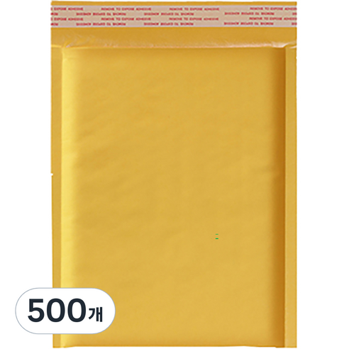 마켓감성 노란크래프트 종이 안전 봉투, 500개