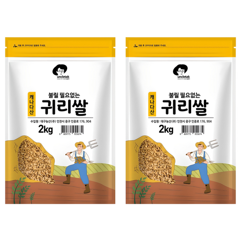 엉클탁 불릴필요없는 귀리쌀, 2kg, 2개