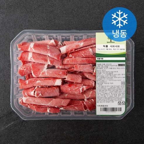 하림 자연실록 무항생제 인증 닭다리살 정육 (냉장), 350g, 2팩 이플원 호주산 척롤 샤브샤브 (냉동), 700g, 1팩