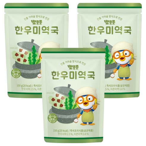 뽀로로 한우미역국, 150g, 3개