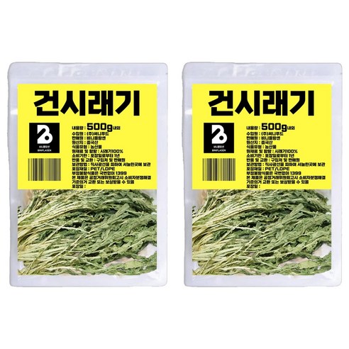 비니플랑센 건시래기, 500g, 2개