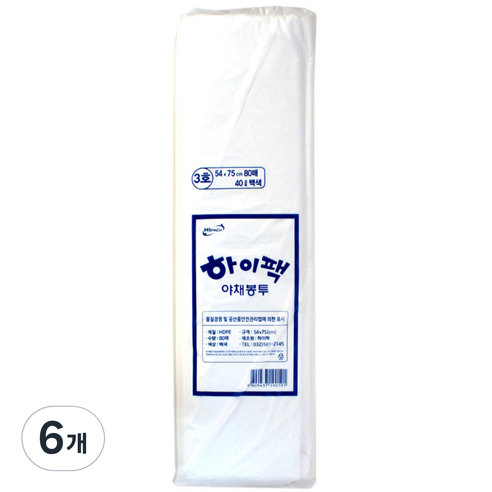 하이팩 야채봉투 3호 백 80p, 40L, 6개