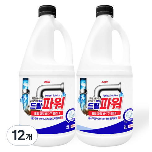 DASH 드릴 파워 초강력 배수구 클리너, 2L, 12개