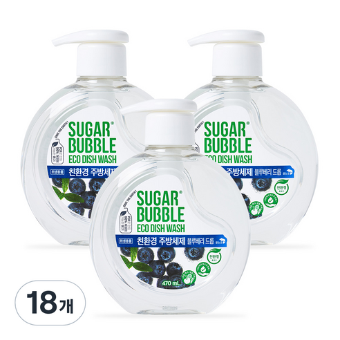 슈가버블 친환경 주방세제 블루베리 드롭, 470ml, 18개