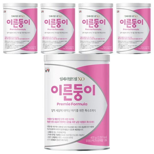 남양유업 임페리얼드림XO 이른둥이 저체중아 특수조제식, 400g, 5개