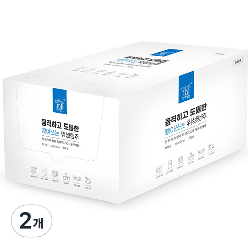 릴리프일공일 빨아쓰는 도톰한 위생행주, 50매입, 2개