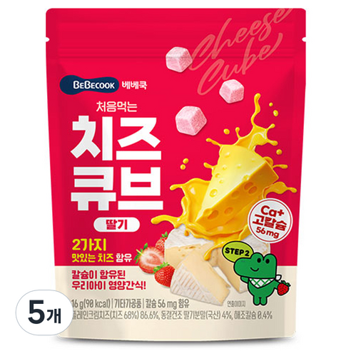 베베쿡 처음먹는 치즈큐브, 딸기맛, 16g, 5개