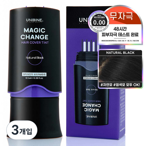 유니바인 매직체인지 새치 커버 틴트 8.5ml, 내츄럴블랙, 3개