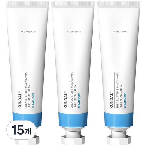 쿤달 퓨어 핸드크림 클린솝향, 50ml, 15개