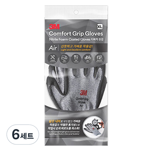 쓰리엠 컴포트그립 글로브 에어, 6세트