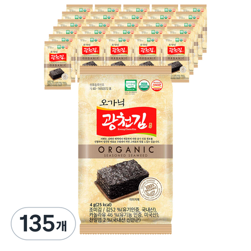 오가닉 광천김 도시락김, 4g, 135개