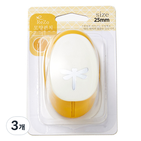 포코스 모양펀치 R-25, 잠자리, 3개
