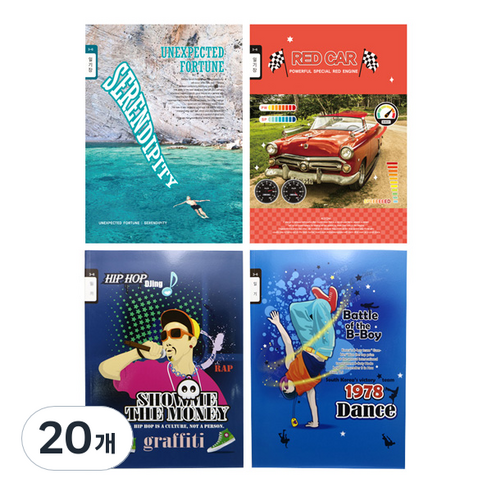 영아트 초등노트 3-6일기장 남아용 20매, 랜덤 발송, 20개