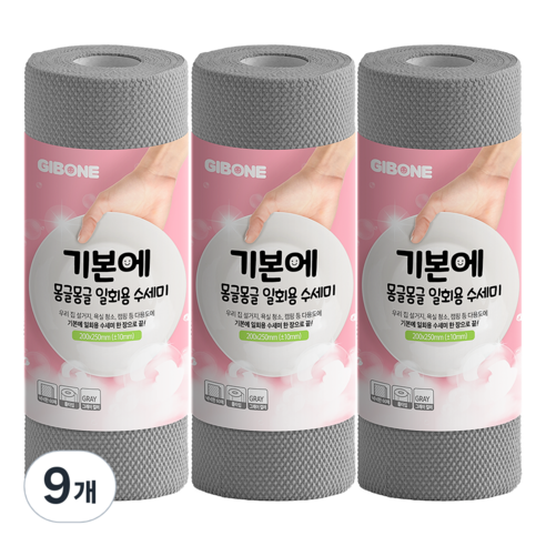 기본에 몽글몽글 일회용 수세미 롤형 60p, 그레이, 9개