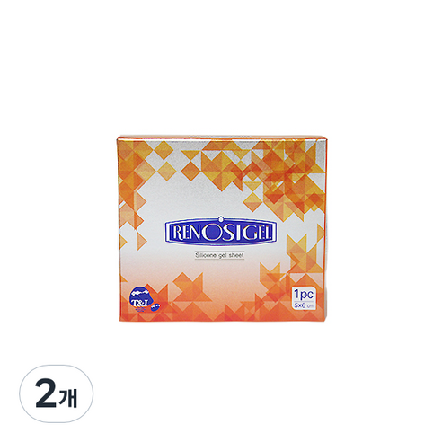 레노시겔 밴드, 2개