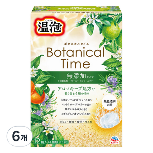 온포 탄산입욕제 보타니컬 타임, 480g, 6개