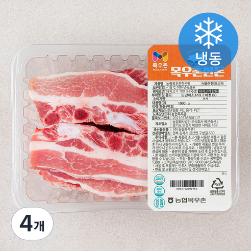 목우촌 한돈 갈비 LA구이용 (냉동), 1kg, 4개