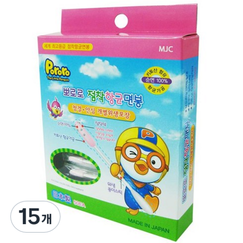 뽀로로 점착항균 개별 유아안전 면봉 50p, 15개, 50개입