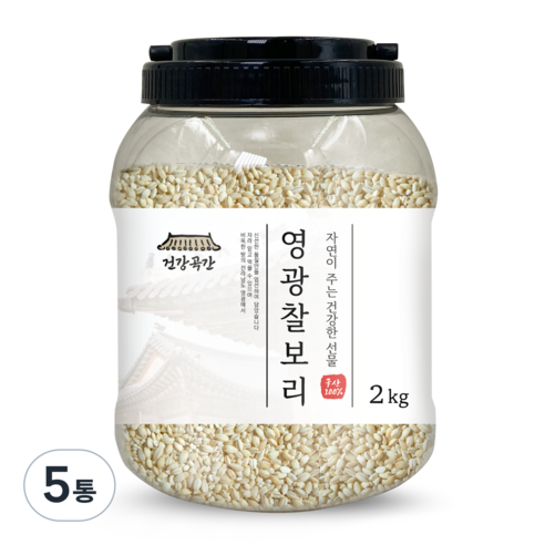 건강곡간 영광 찰보리, 2kg, 5개