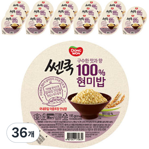한국쿡웨어 편리한 손잡이 그릇세트(접시/밥그릇/ 국그릇), 9종세트(9pcs) 밥공기그램 Best Top5 11 쎈쿡 100% 현미밥, 195g, 6개