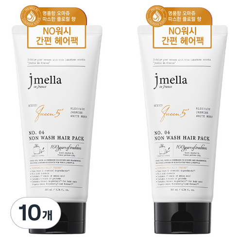 제이멜라 인 프랑스 퀸 5 논워시 헤어팩, 10개, 200ml