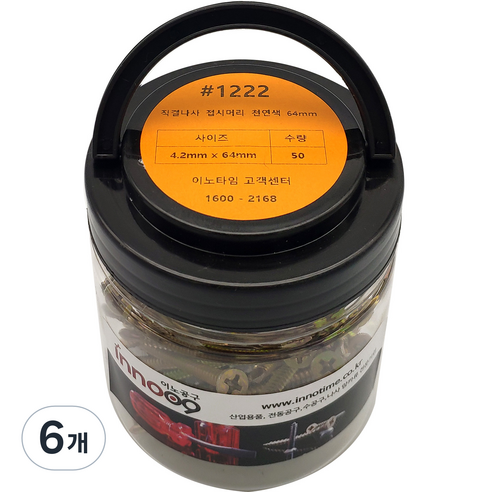 이노공구 직결나사 접시머리 천연색 4.2 x 64 mm 50p, 6개