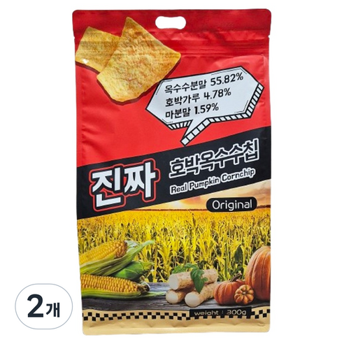 진짜 호박옥수수칩 오리지날