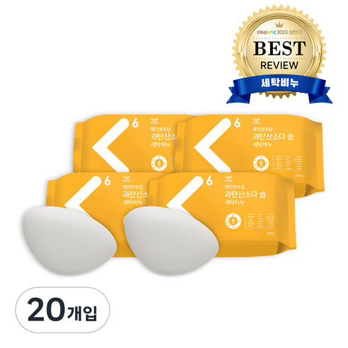 레인보우샵 과탄산소다 솝 세탁비누, 160g, 20개입
