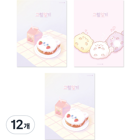 모닝글로리 2500 초등 그림 일기장 B 2면 1일 A4, 랜덤 발송, 12개