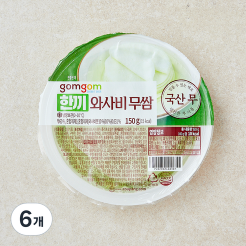 곰곰 한끼 와사비 무쌈, 150g, 6개
