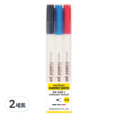 문화연필 네임펜 3종 세트, 검정 + 파랑 + 빨강, 2개