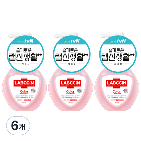 랩신 컬러체인징 핸드워시 본품, 250ml, 6개
