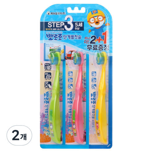 뽀로로 3단계 유아칫솔, 랜덤발송, 2개, 3개입